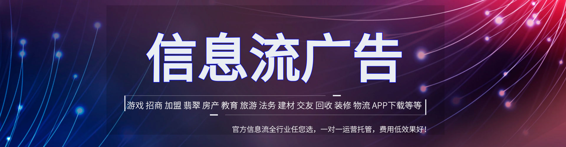 内黄百度推广托管