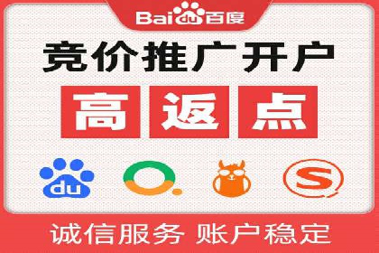 代运营助力企业SEM竞价效果提升