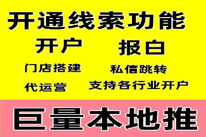 百度推广代理商的团队建设与培训